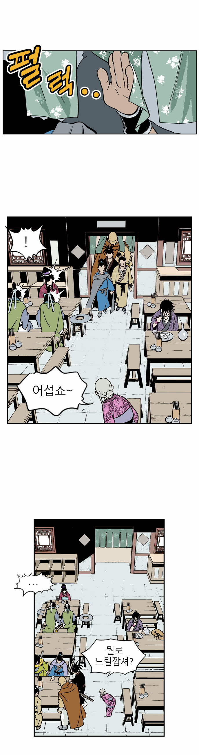 10 페이지