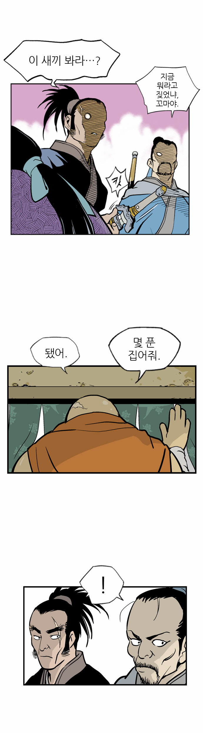 17 페이지