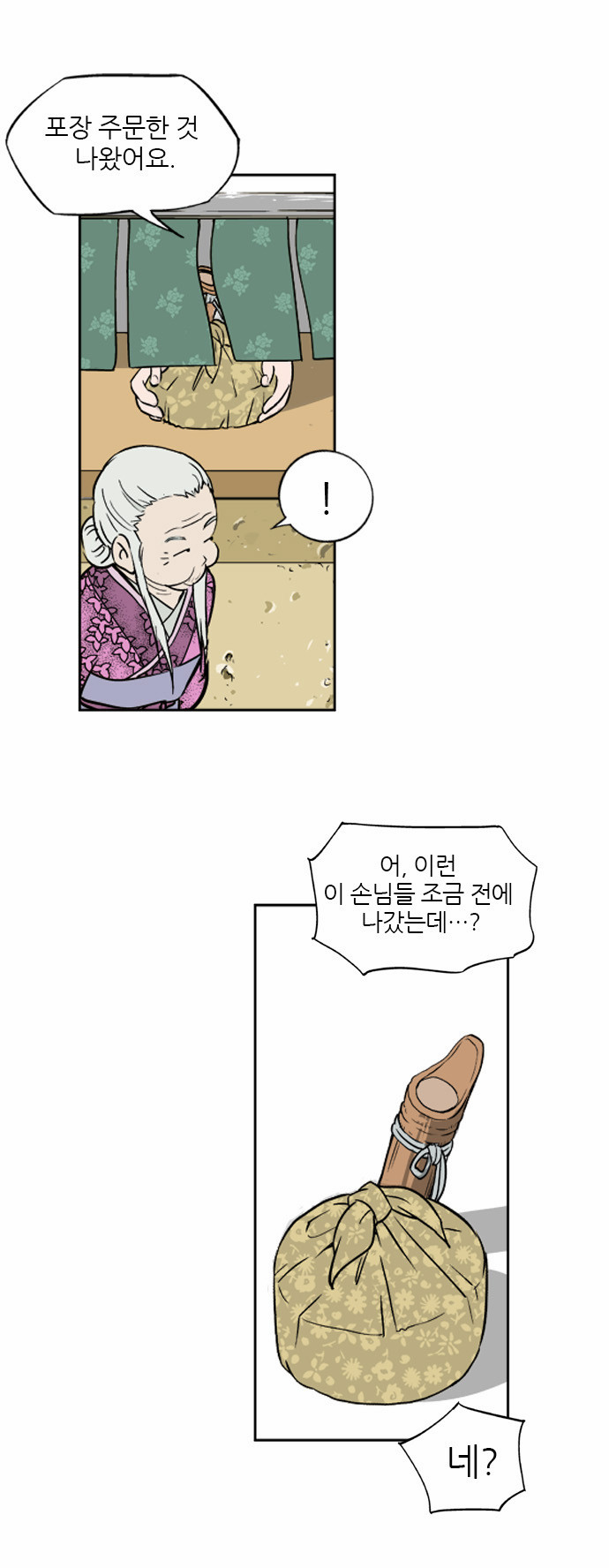 19 페이지