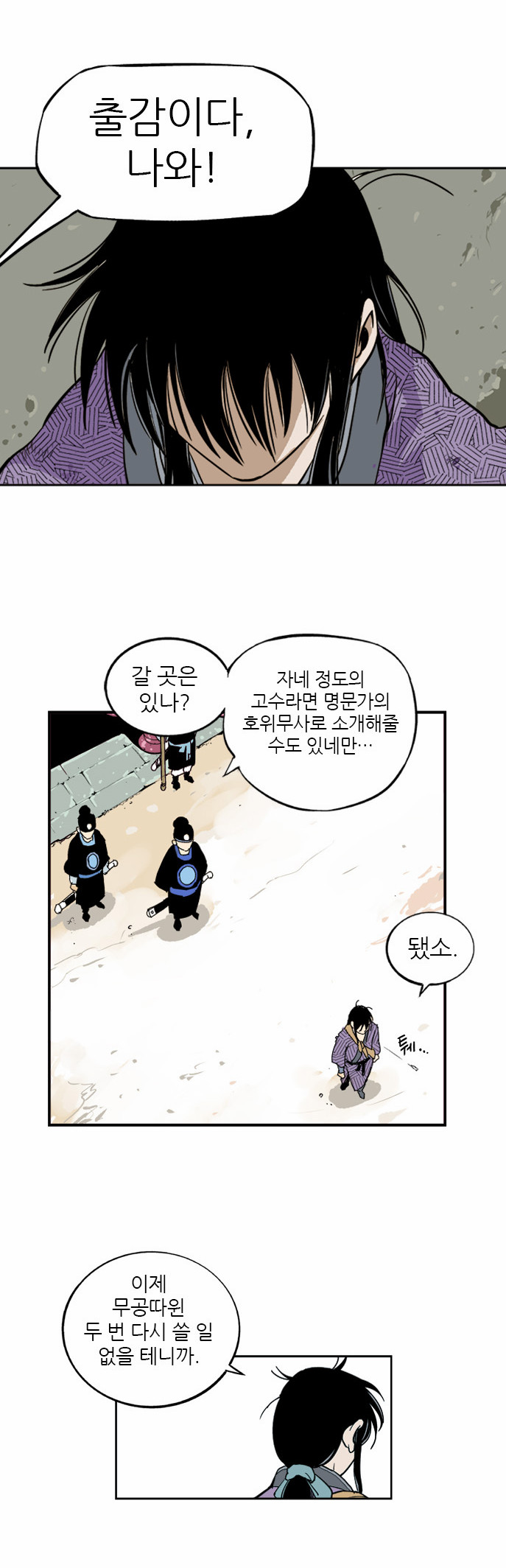 2 페이지