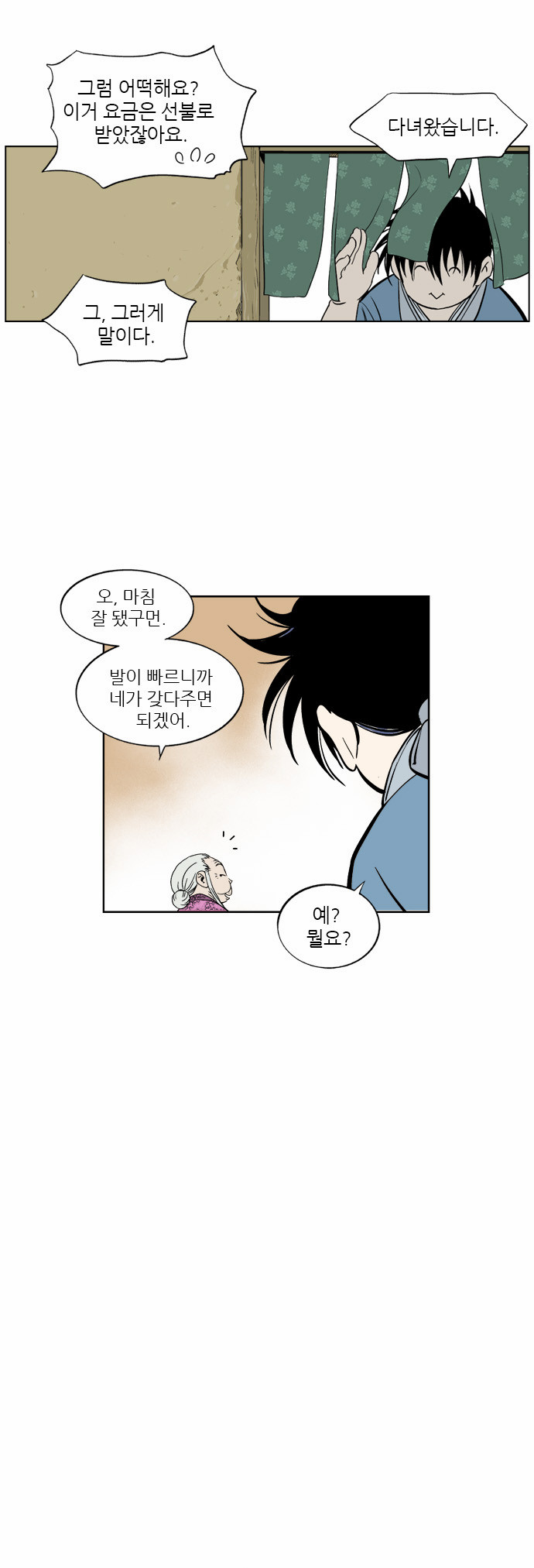 20 페이지