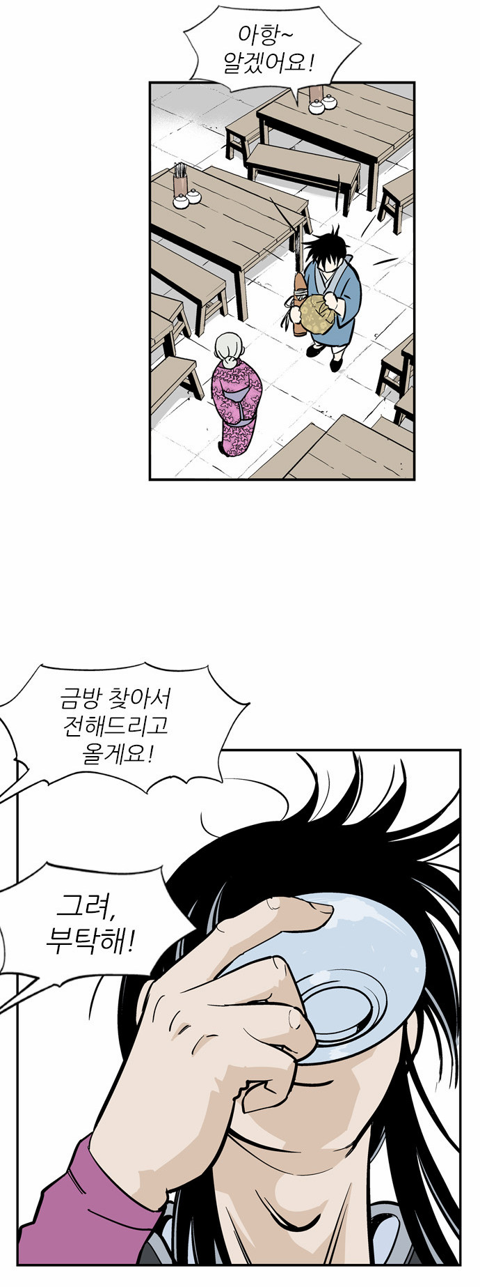21 페이지