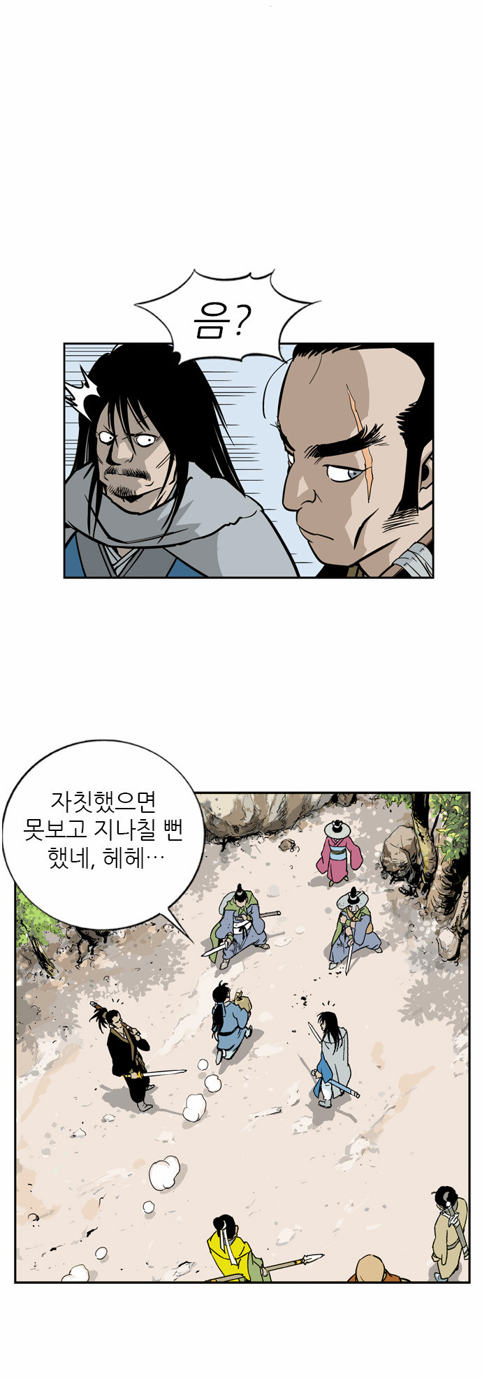 26 페이지