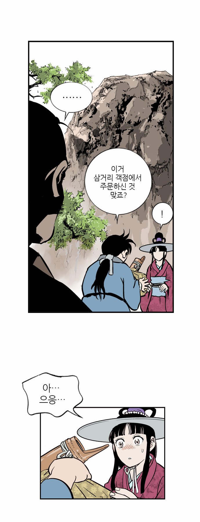 27 페이지