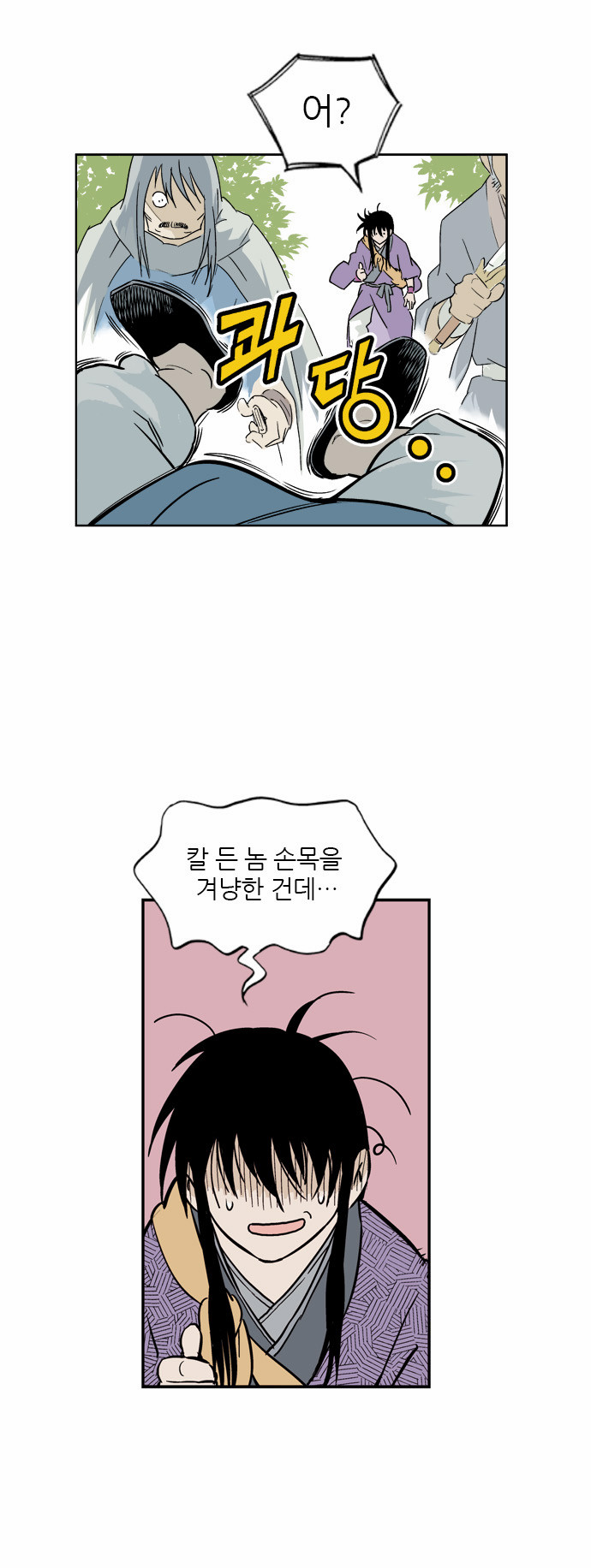 30 페이지