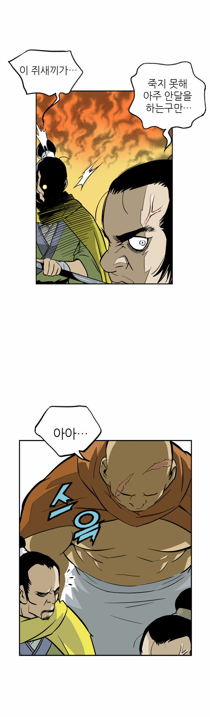 36 페이지