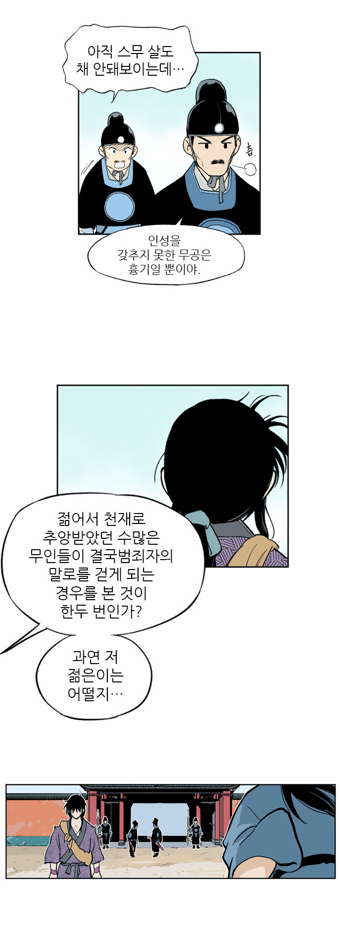 4 페이지