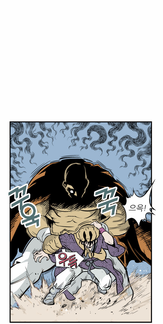 48 페이지