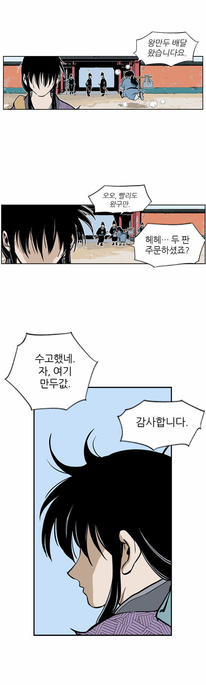 5 페이지