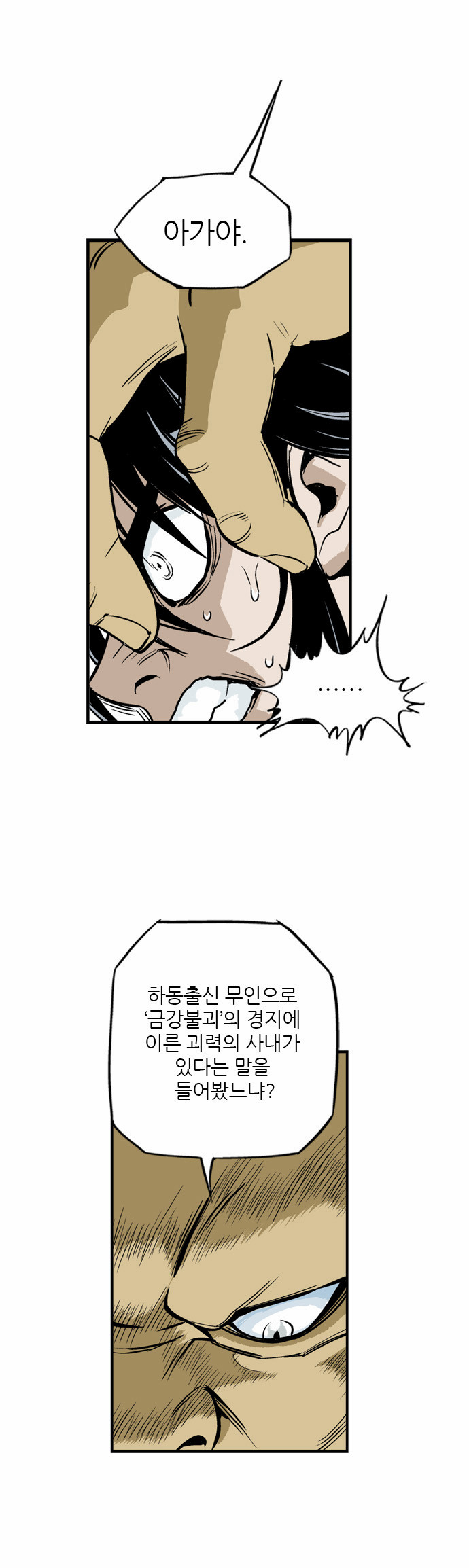 50 페이지