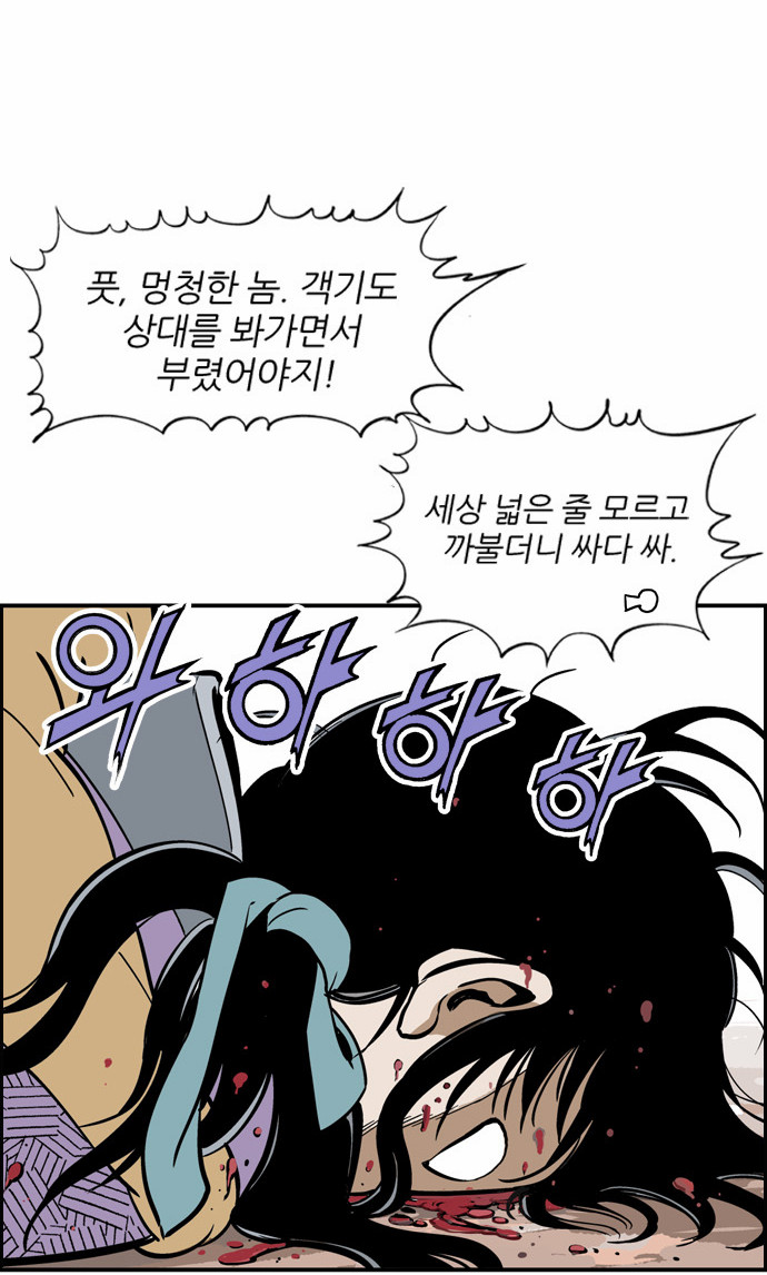 53 페이지
