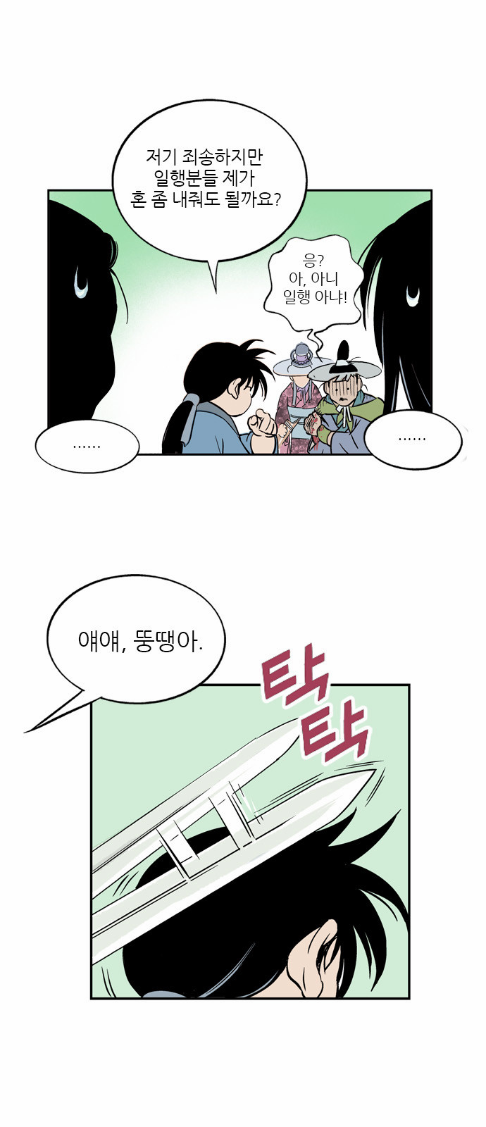 56 페이지