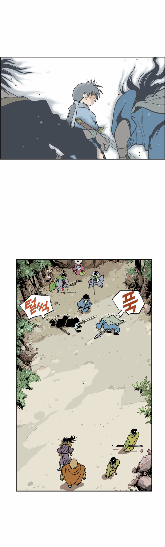 58 페이지
