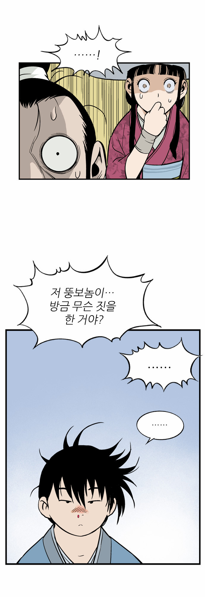 60 페이지