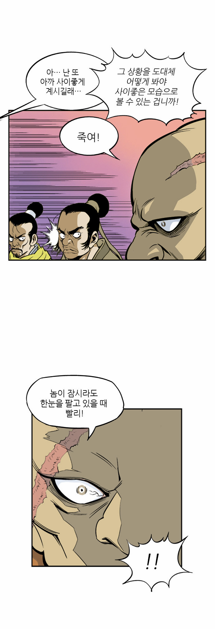 62 페이지
