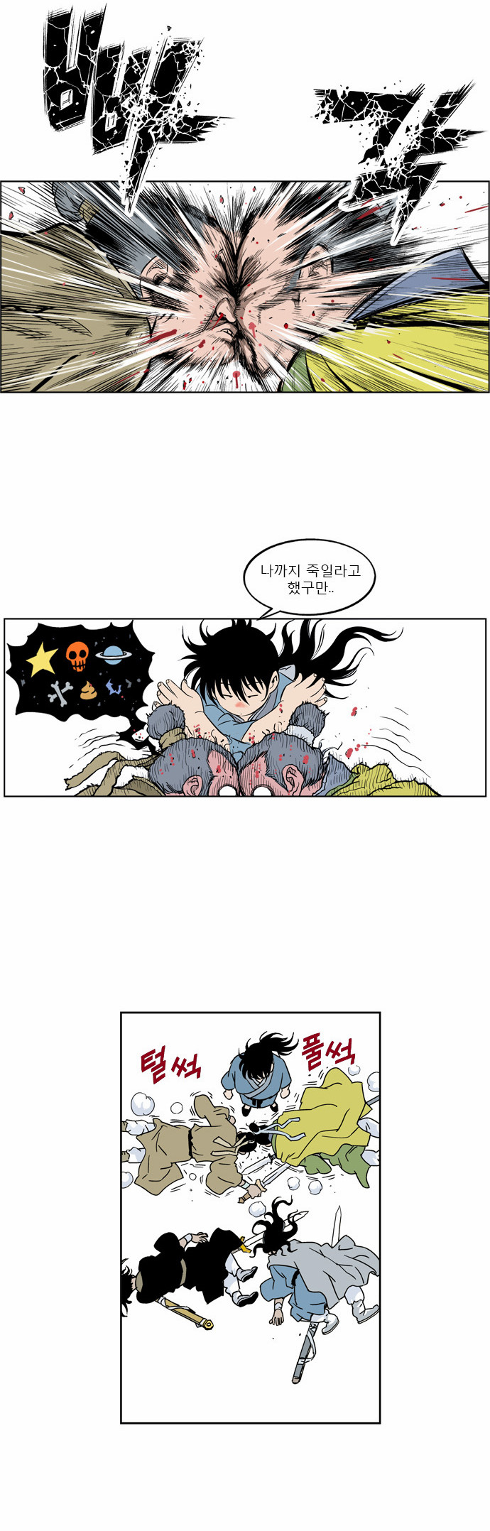 65 페이지