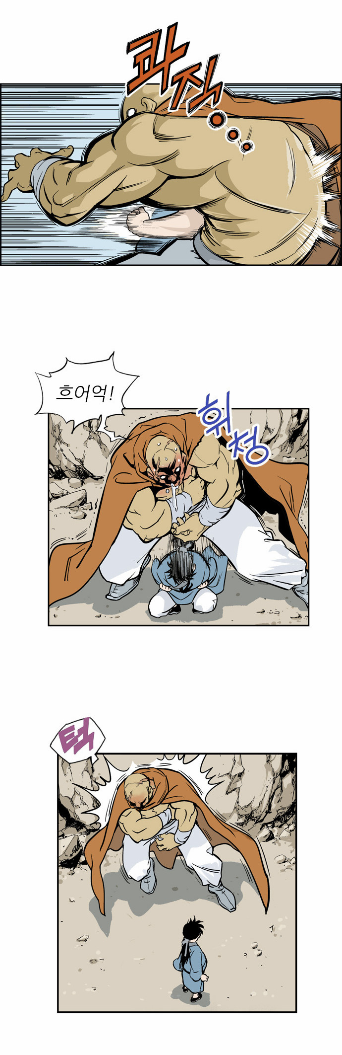 69 페이지