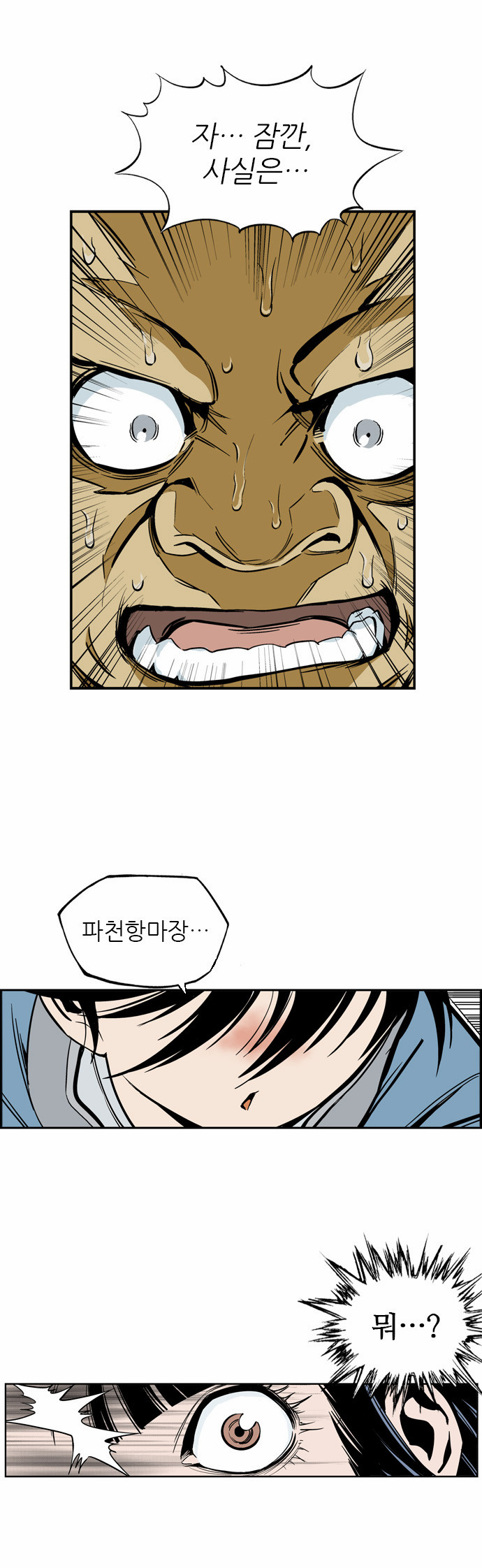 72 페이지