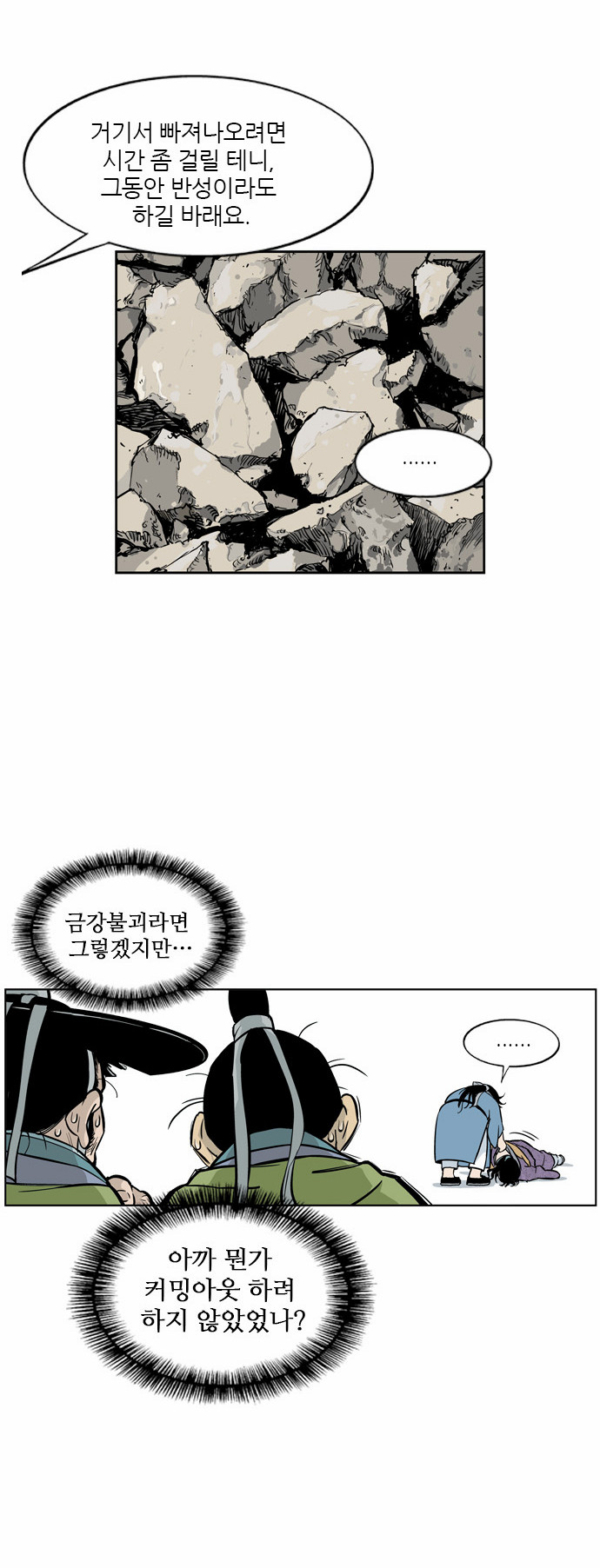 78 페이지