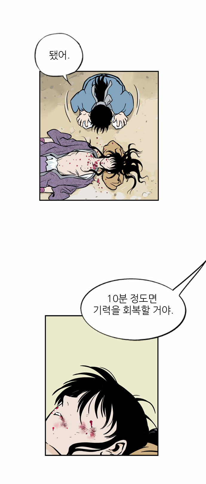 82 페이지