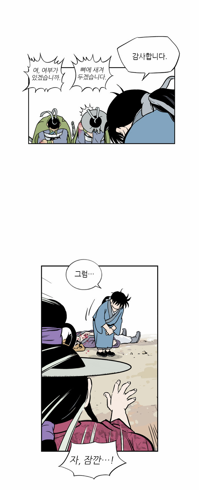 84 페이지