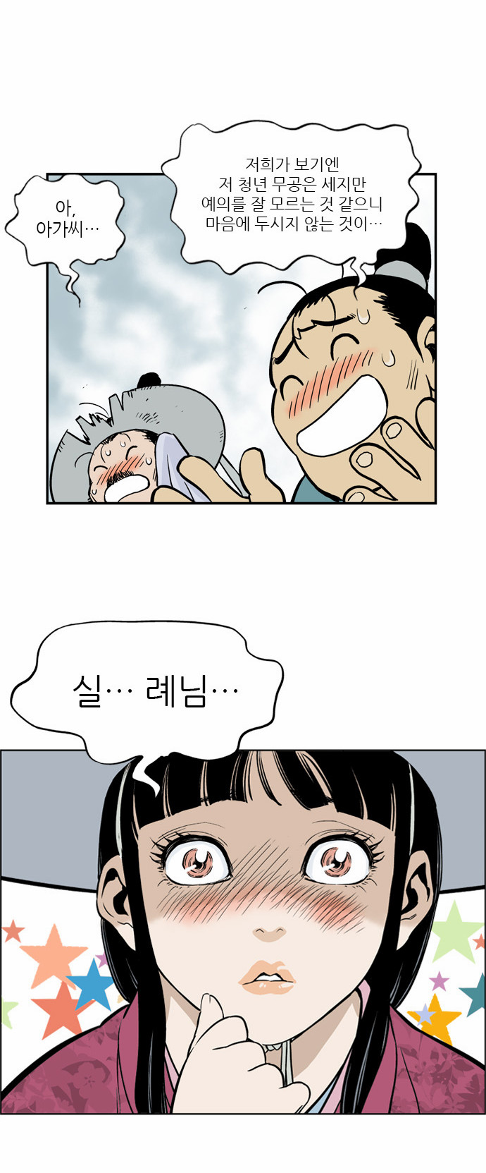 86 페이지