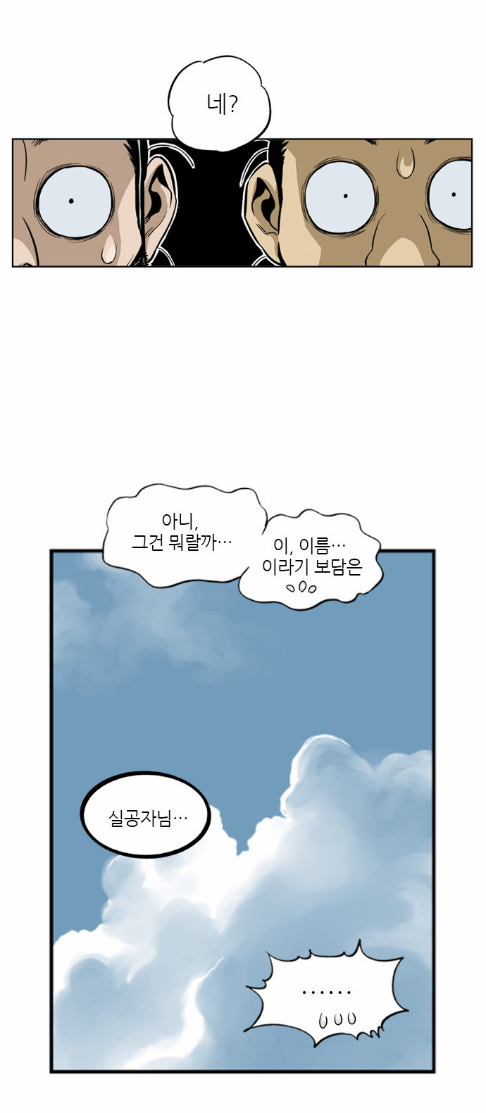 87 페이지