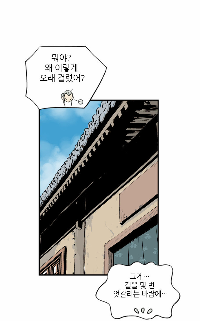 90 페이지