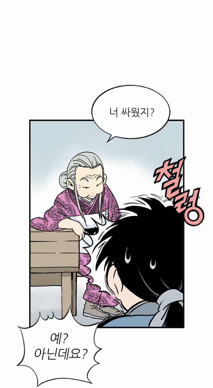 92 페이지