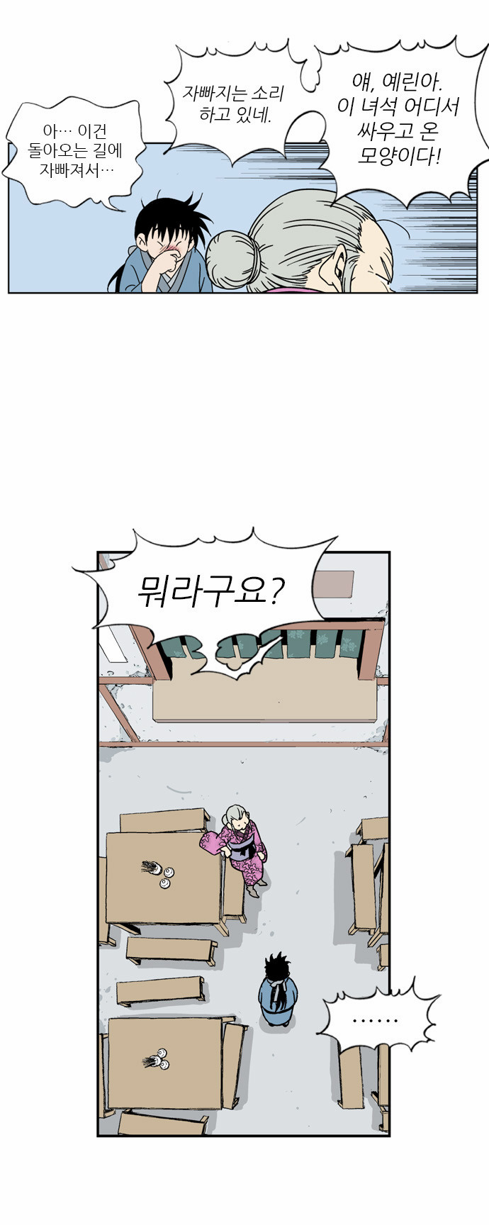 94 페이지