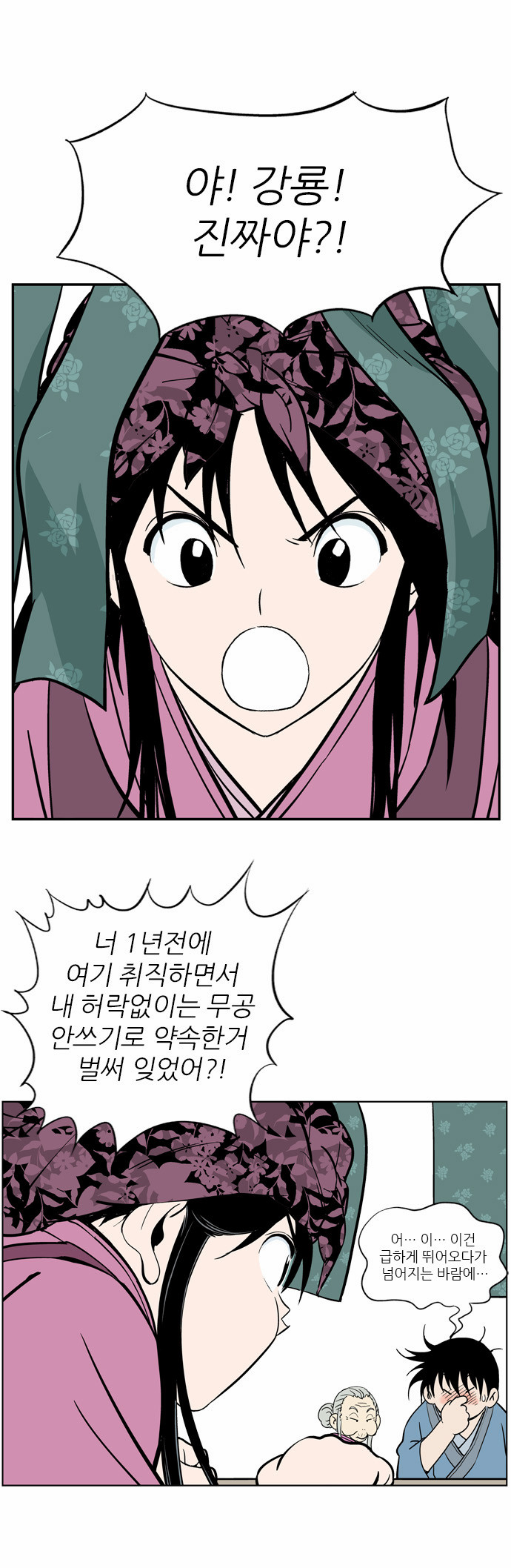 95 페이지