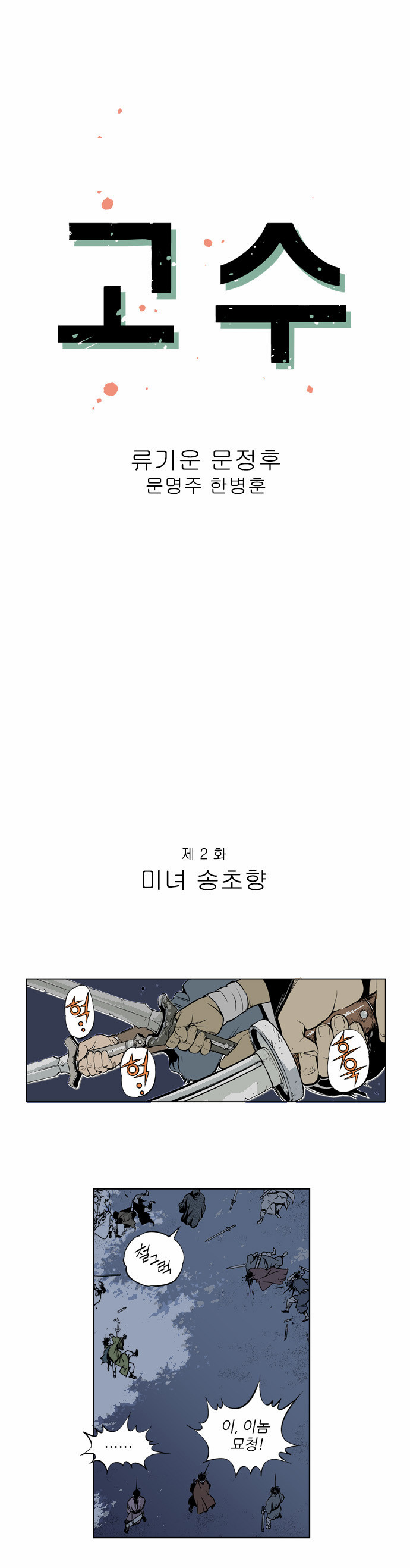 1 페이지
