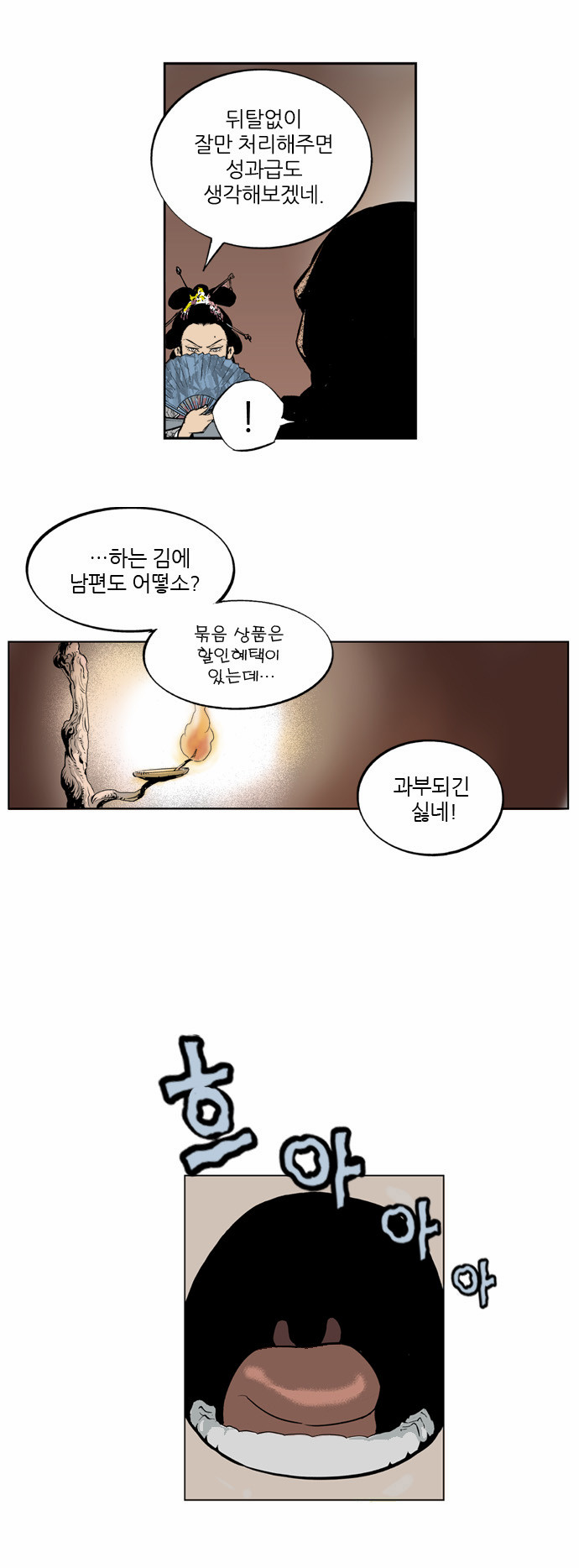 10 페이지
