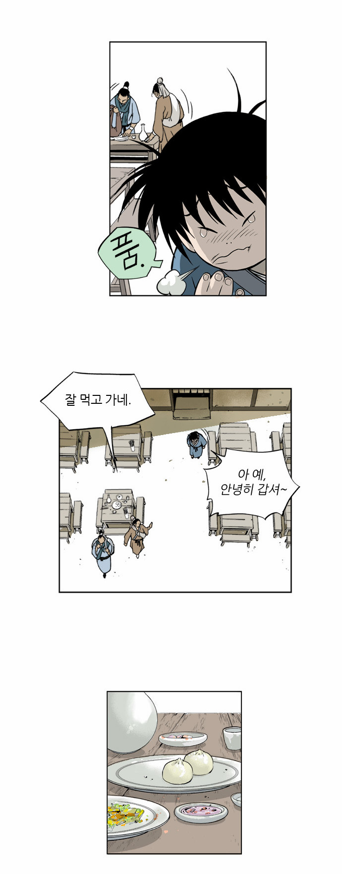 11 페이지