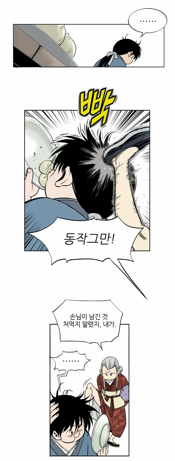 12 페이지