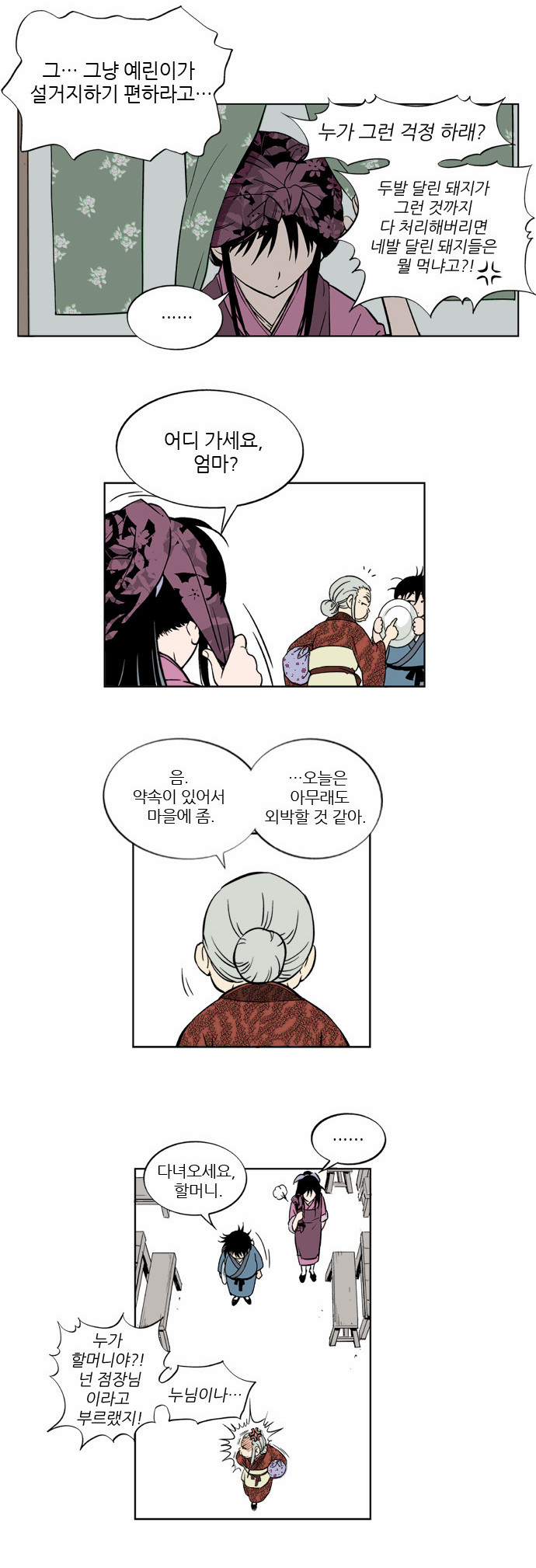13 페이지