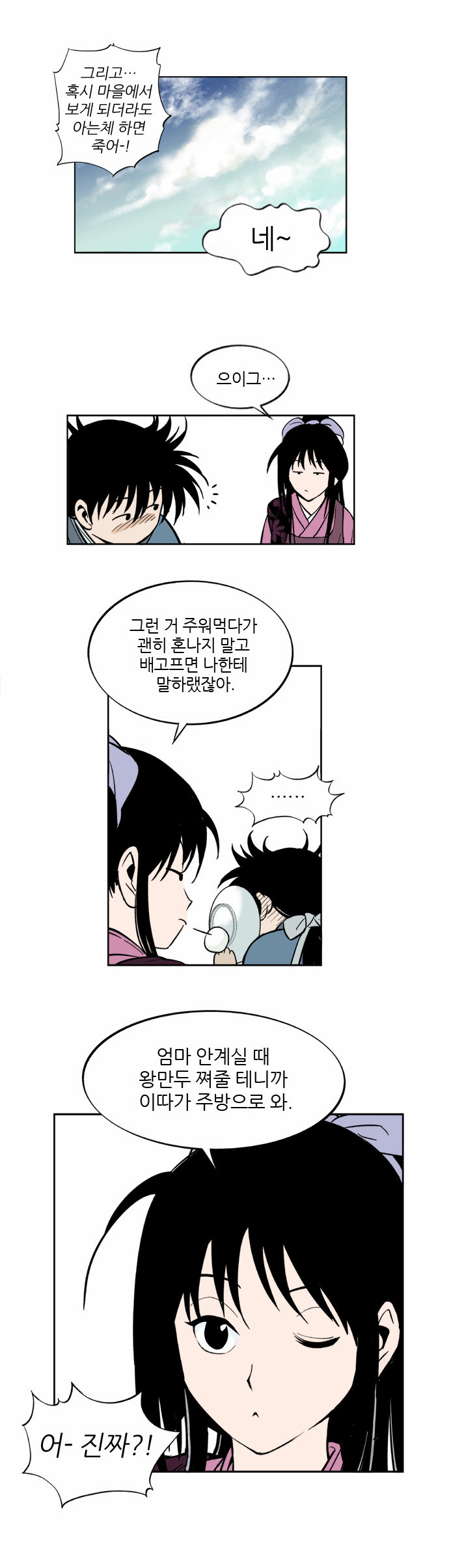 14 페이지