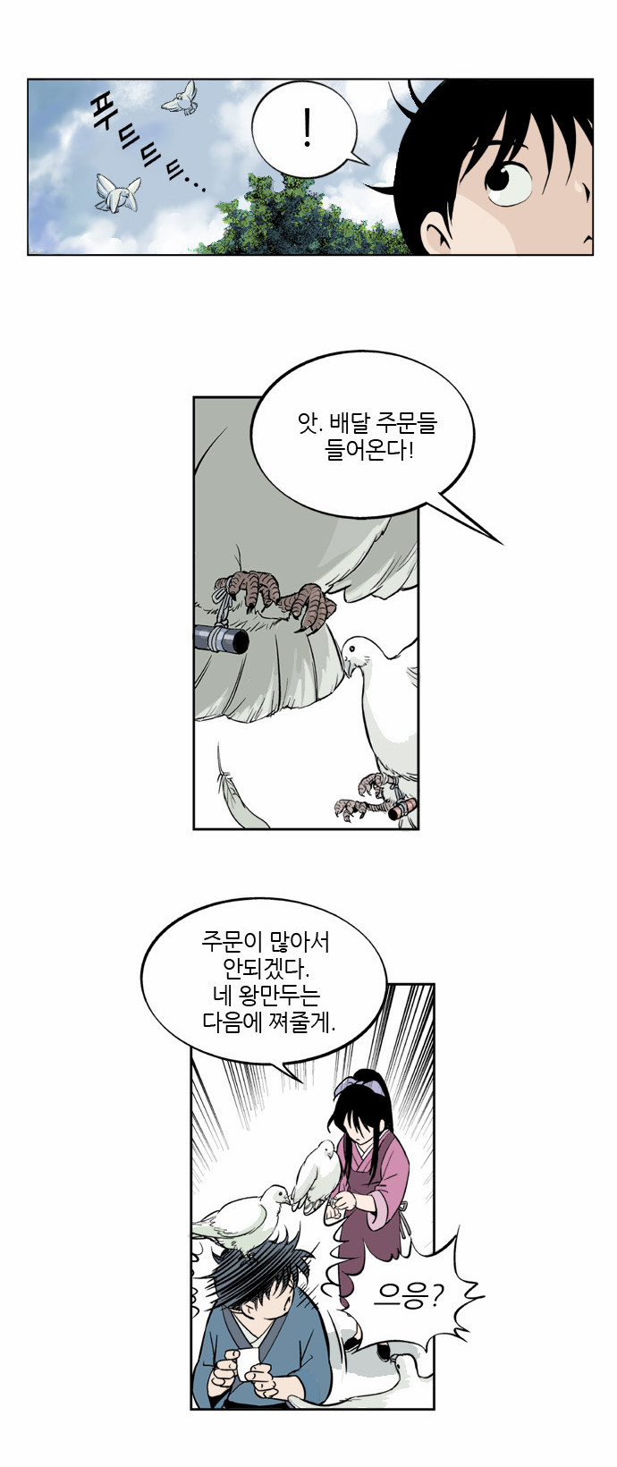 15 페이지