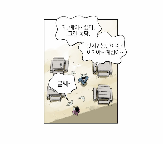 16 페이지