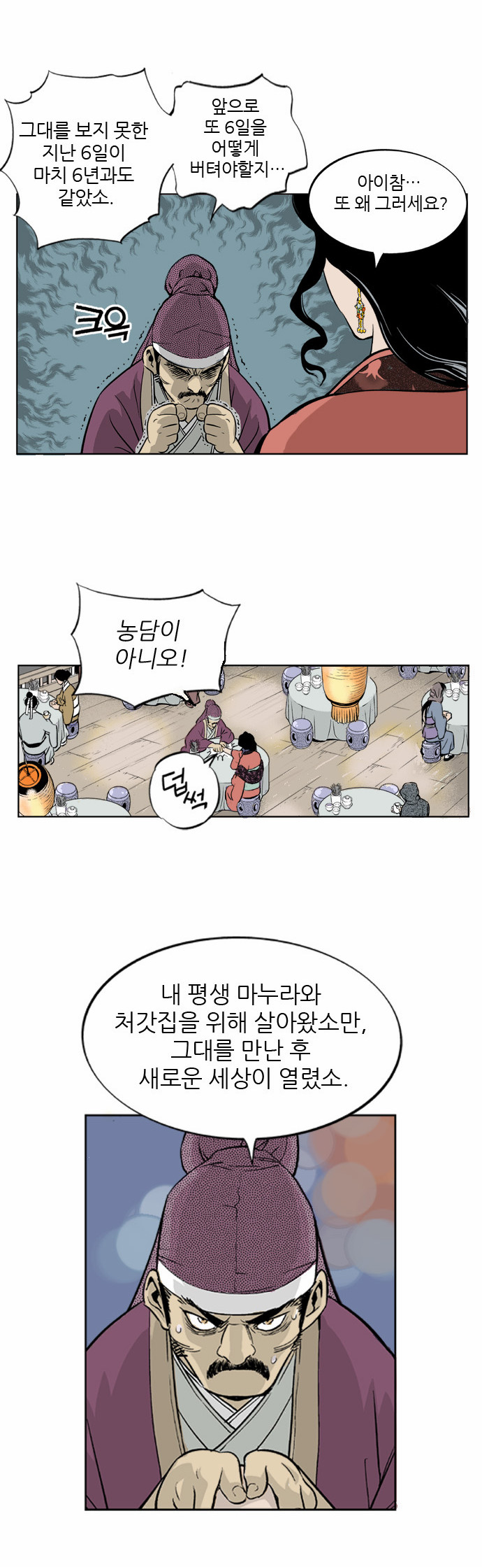 20 페이지