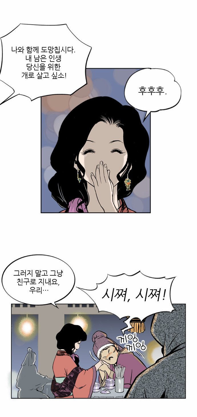 21 페이지