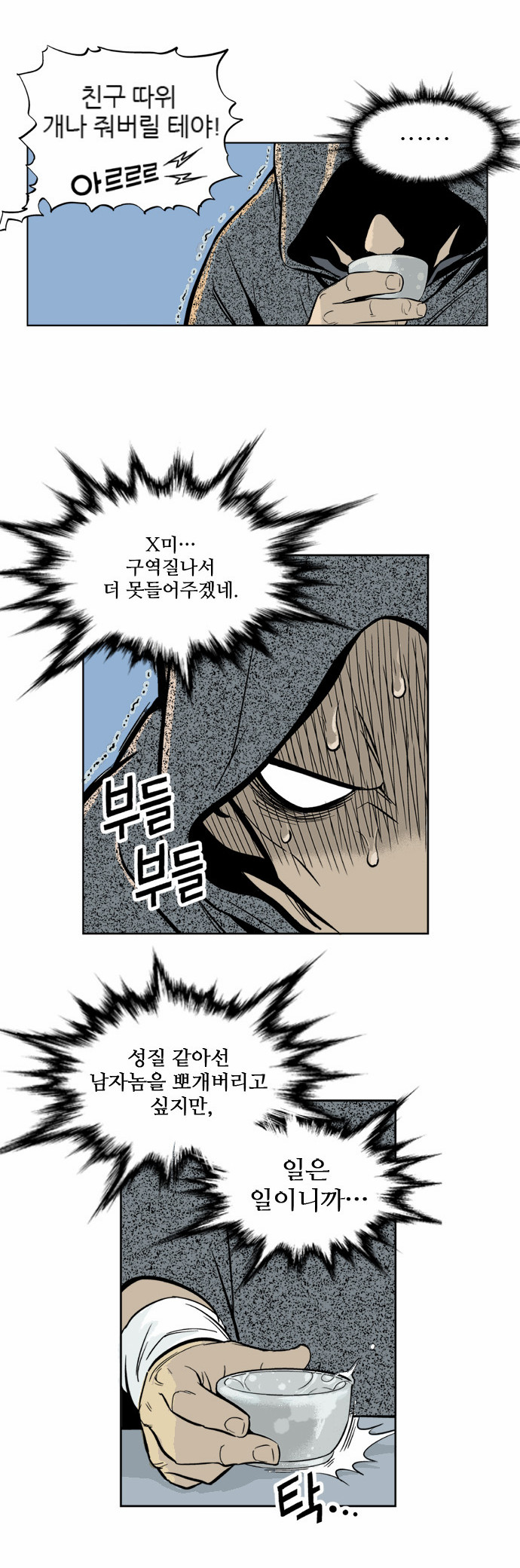22 페이지