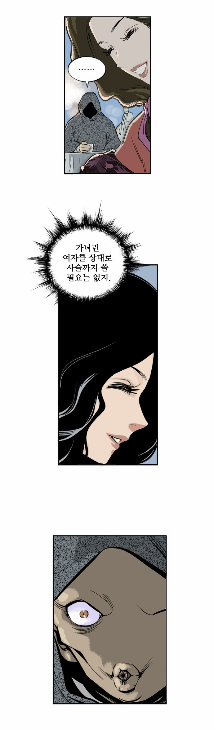 23 페이지