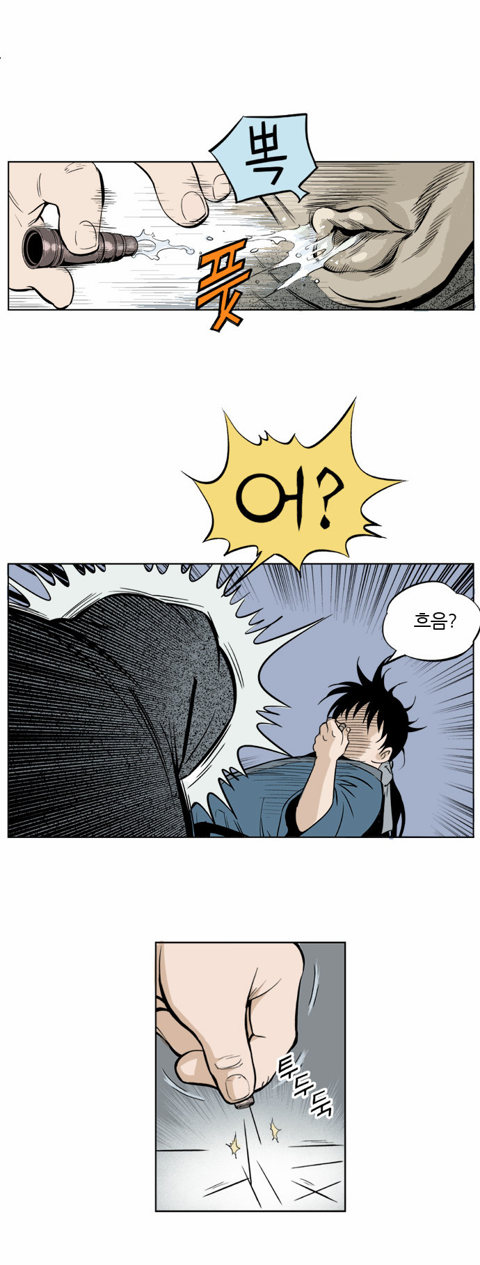 24 페이지