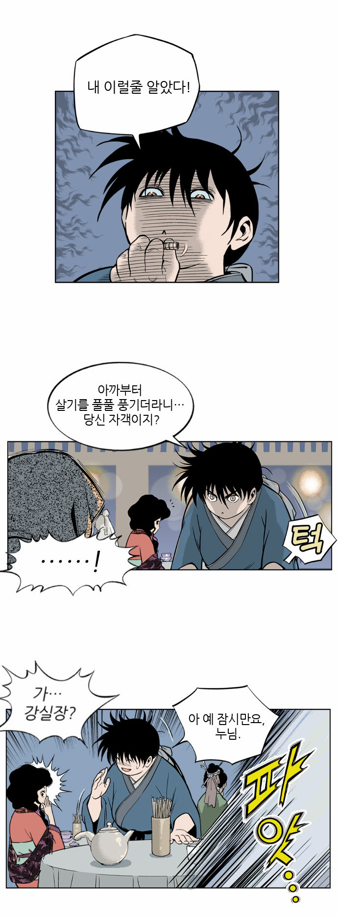 25 페이지