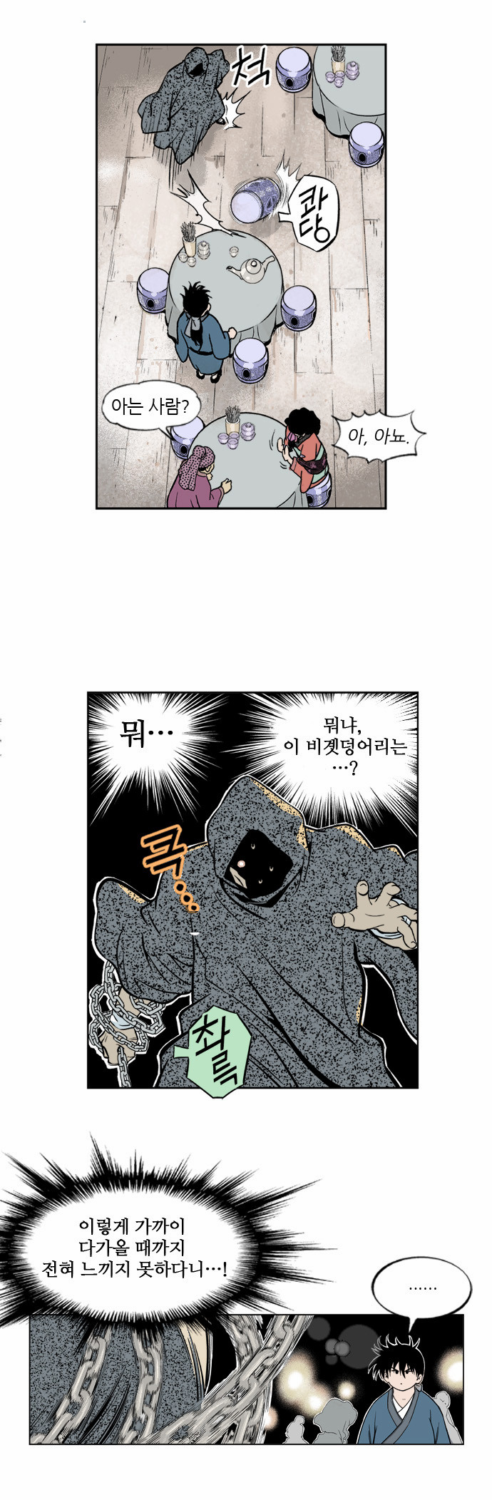 26 페이지