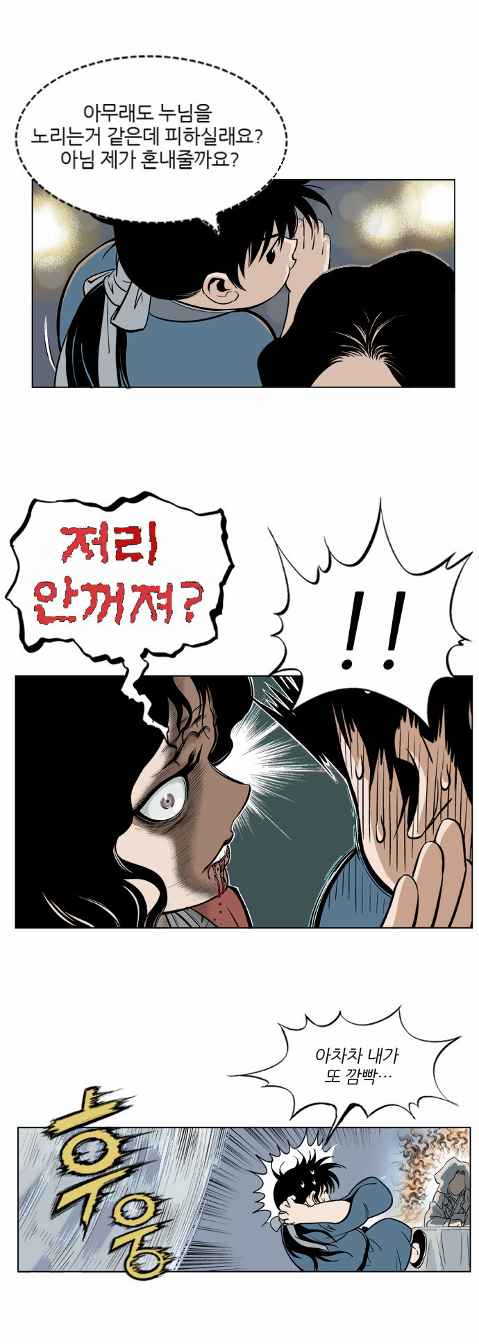 27 페이지