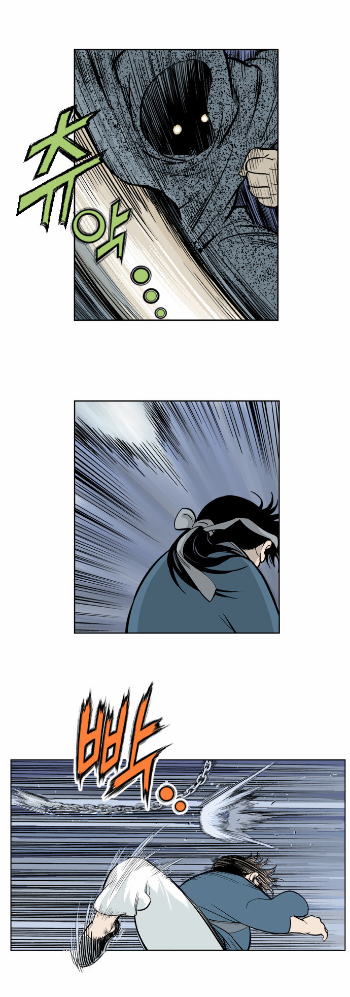 28 페이지