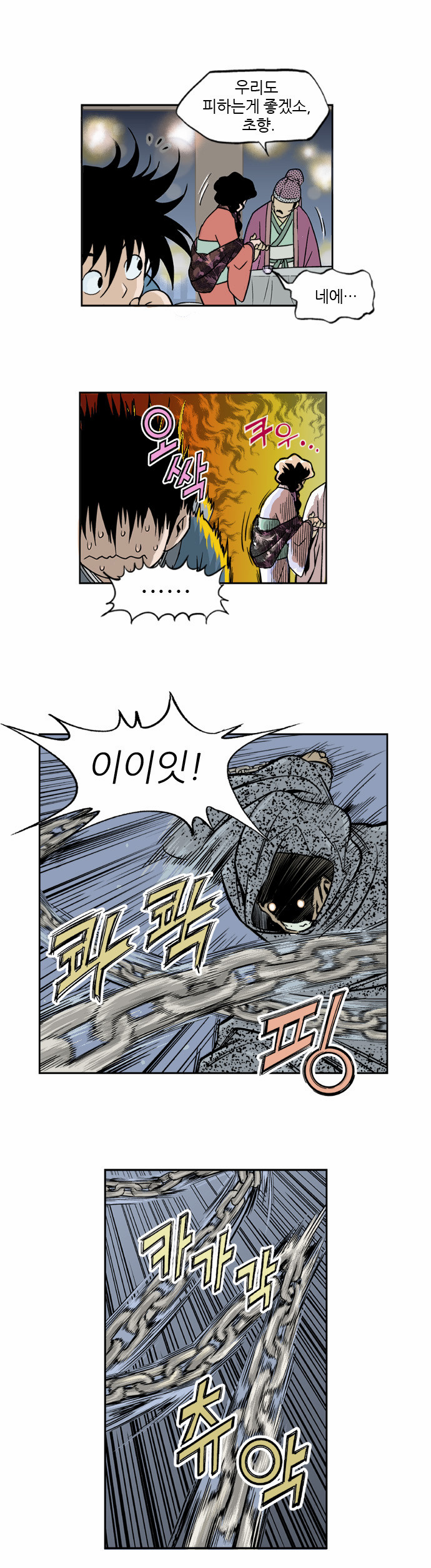 30 페이지