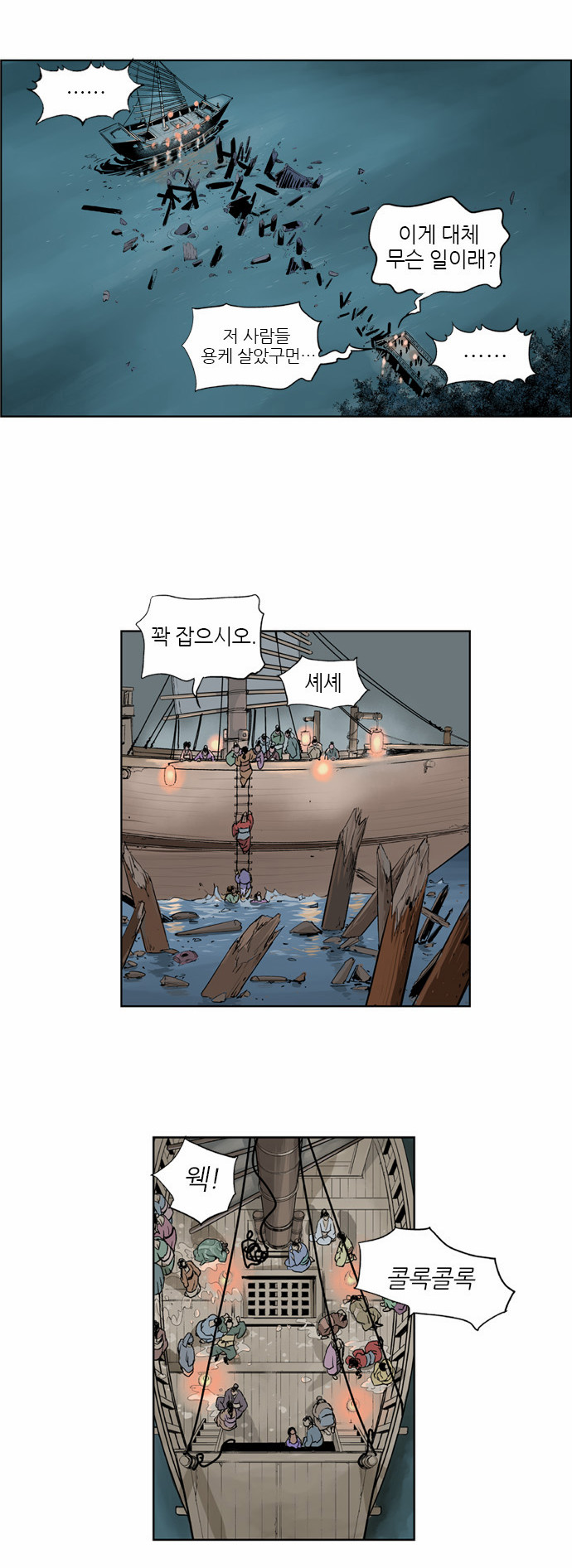 36 페이지